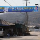 경기도 양평군 강하초등학교 이미지