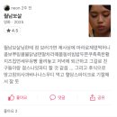 계명당고개 대한독립 | 사랑과 유머는 필수