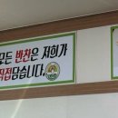 능이야(산본점) 이미지