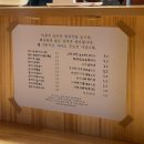 갯내식당 | 여수 이순신광장 근처 혼술 맛집 추천 중앙동 현지인 감성 횟집 갯내식당