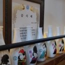 갯마을삼거리 네이버블로그