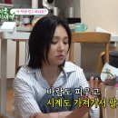 베이비복스 이희진씨가 나쁜남자를 좋아했다는데, 무슨뜻일까요? 이미지