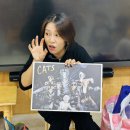 *누리3반 코앤코- 뮤지컬캣츠 이미지
