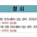 한국체육대학교 이미지