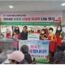 ㈜동우개발 이미지