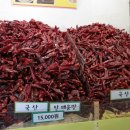 삼원상회