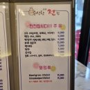 수상한 전집 이미지