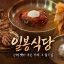 세븐일레븐(거제장평원룸점) | [거제 장평 맛집] 거제냉면맛집 일봉식당, 식욕없는딸이 냉면 깨끗하게 다 먹은 날