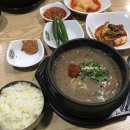 제주도 해장국 이미지