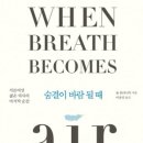바람의숨결 이미지