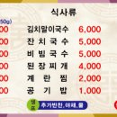 맛집민들레