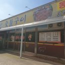 동복한우 이미지