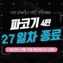 파란코끼리