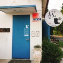 춘희상회 네이버블로그