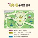 [서울/영등포] 여름이 오기전에 즐기는 '영등포정원축제 정원소풍' 후기