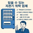가비엔누리 - 용산구 원효로 152 | 가비엔누리