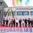 전라남도 공공산후조리원 3호점 이미지