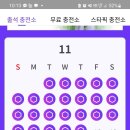 프롯
