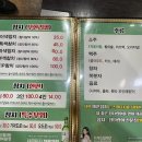 가선참치