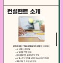 3H컨설팅