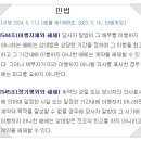 법무법인새명 이미지