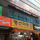 영선기업 이미지