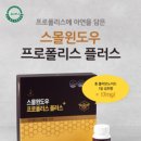 스몰플러스 이미지