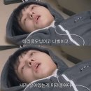 삼산휴게소 | 방학한달후기:낮밤바뀌는중