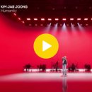 김바다님 보고싶어 올려봅니다! (공감대,휴머니티라이브) 이미지