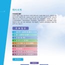 누리환경기술