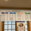 원참가자미횟집 이미지
