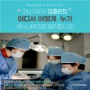 목동바로치과의원 이미지