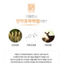 더밸런스한의원 이미지