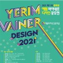 김포바이네르 이미지