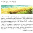 마산문인협회 / 마산문학(2018 제42집) 이미지