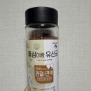 덴탈팜 | 강아지 슬개골·면역 간식 추천 ㅣ 레디펫고 '홍삼이랑 유산균' 급여 후기