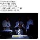 "부자니까 킹크랩 사라" 괴롭힘에…신혼 직원 '극단적 선택' 이미지