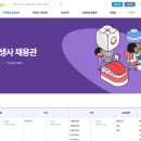 채움덴탈 이미지