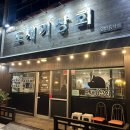 성산상회 | 제주 성산 내돈내산 도새기상회 후기 찐 추천!