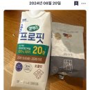 스위치온 다이어트 3주차 후기, 근육량 회복하고 체지방 빠졌을까?