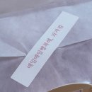 도도플레이트 | 경남 김해 관동동 달콤한 디저트가 가득한 블루리본 수록 맛집 도도플레이트 빵 배달 후기