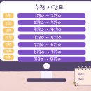 합기도 청무관 이미지