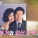 정훈희김태화꽃밭에서 이미지