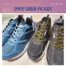 칸투칸 - 의정부시 시민로 405 | 칸투칸 운동화 가성비 좋은 가족 선물 구입 후기~