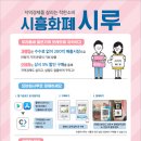 아카데미라운지정왕독서실 이미지