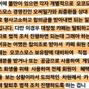 80만주!? 더있잖어~ 확인검증 해봐야지ㅋ 이미지