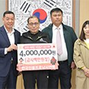 프로낚시 뉴스세상