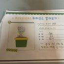 앵두반 이창은 히아신스 관찰일지 이미지