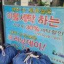 크린토피아신림 이미지