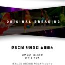 부산인디언즈 이미지